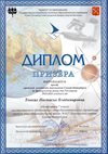 2020-2021 Тонких Настасья 7а (гор-франц)